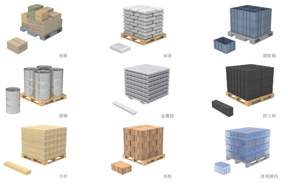 視覺(jué)引導(dǎo)拆碼垛 視覺(jué)引導(dǎo)拆碼垛